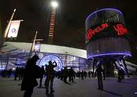 La Arena O2, escenario del rencuentro del Led Zeppelin con sus fans