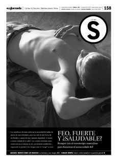portada 155 letra ese