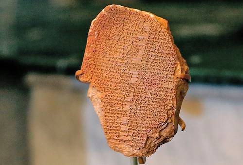 La tablilla de Gilgamesh reintegrada a Irak es una pieza de arcilla mesopotámica con caracteres cuneiformes que fue saqueada durante la Guerra del Golfo.