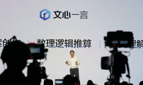 Baidu releases its Ernie app, which has powers akin to the GPT-4, according to reports