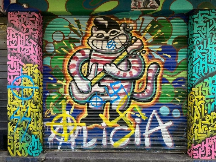 El multiforo Alicia cerró sus puertas luego de casi 30 años de ser semillero de nuevas generaciones de artistas. Foto La Jornada