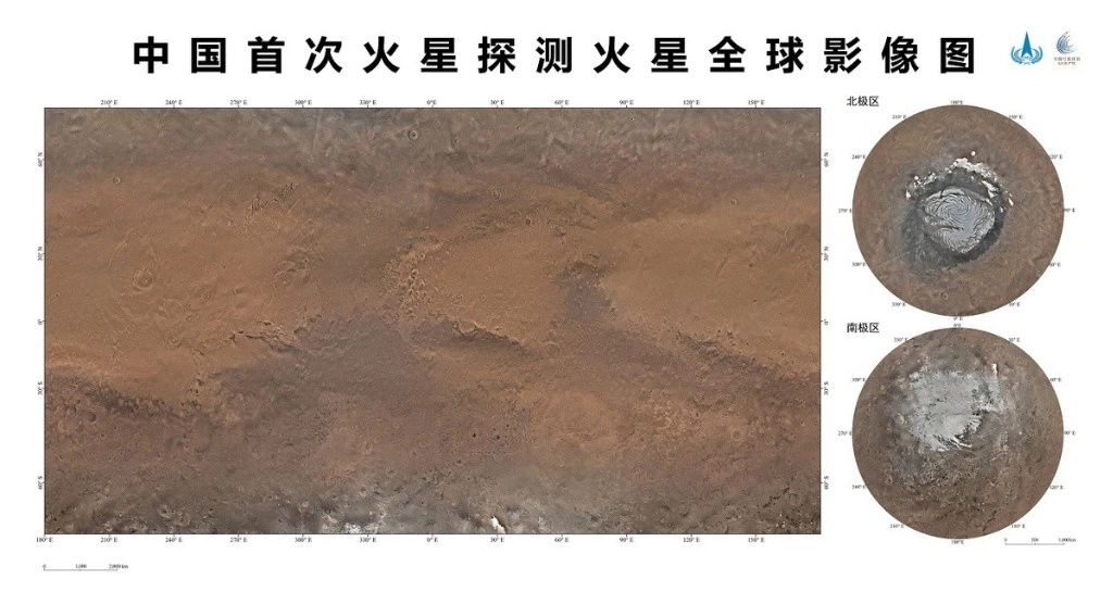 La celebración del Día del Espacio chino incluyo la publicación de imágenes globales a color de Marte obtenidas durante la primera misión de exploración al planeta rojo. Foto Agencia Espacial China