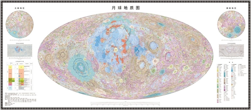 La cartografía contiene planos con la información de la superficie lunar. Foto cortesía de la Academia de Ciencias de China




