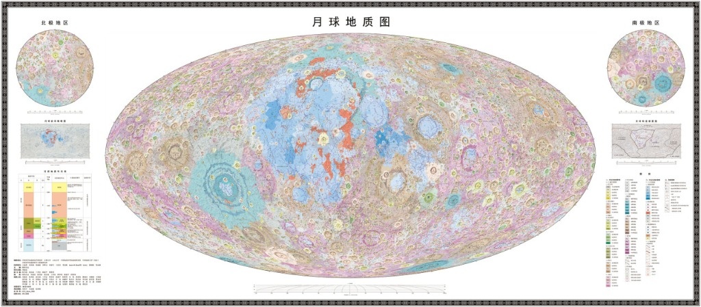 China published the atlas of the Moon with the highest precision and high definition in the world