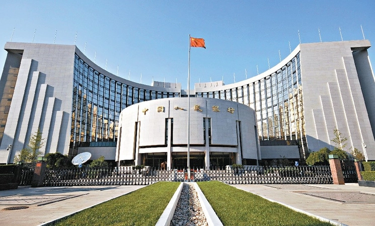 El Banco Popular de China en imagen de archivo. Foto Xinhua
