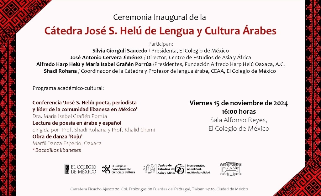 En la ceremonia de inauguración participarán Silvia Giorguli, presidenta de COLMEX; José Antonio Cervera, director del CEAA COLMEX; Alfredo Harp Helú y María Isabel Grañén Porrúa. Foto @CEAAColmex