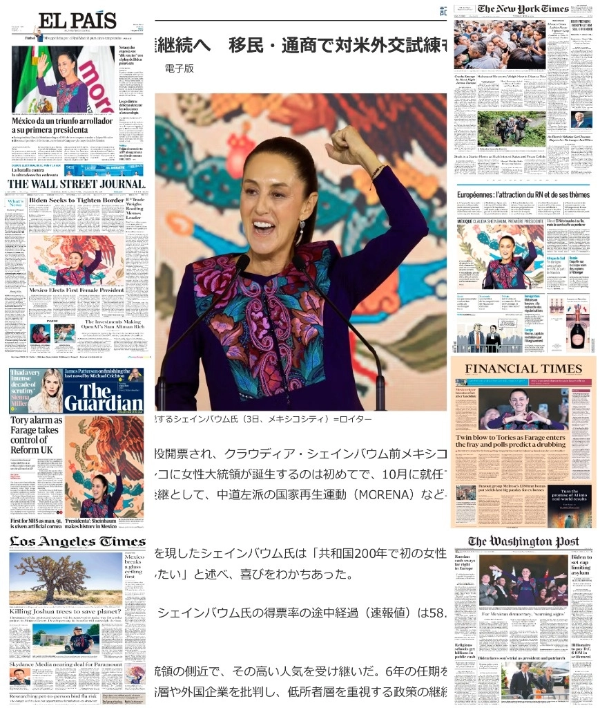 Diarios renombrados en el mundo destacaron en sus primeras planas el holgado triunfo de Claudia Sheinbaum Pardo, de la coalición Sigamos Haciendo Historia, en la contienda por la Presidencia de México. Infografía 