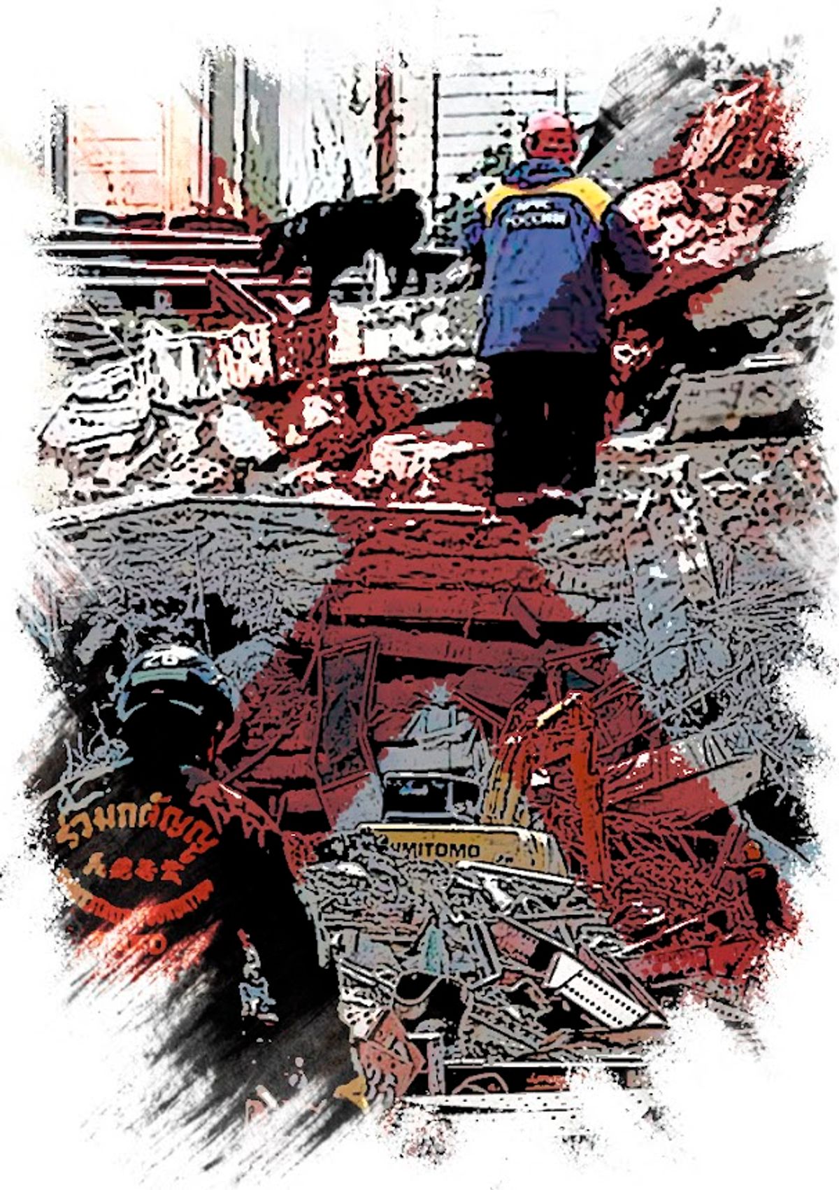 La Jornada 