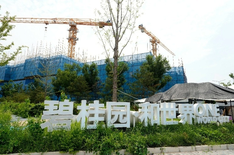 Imagen de uno de los desarrollos inmobiliarios de Conutry Garden en Pekín. Foto Ap / Archivo