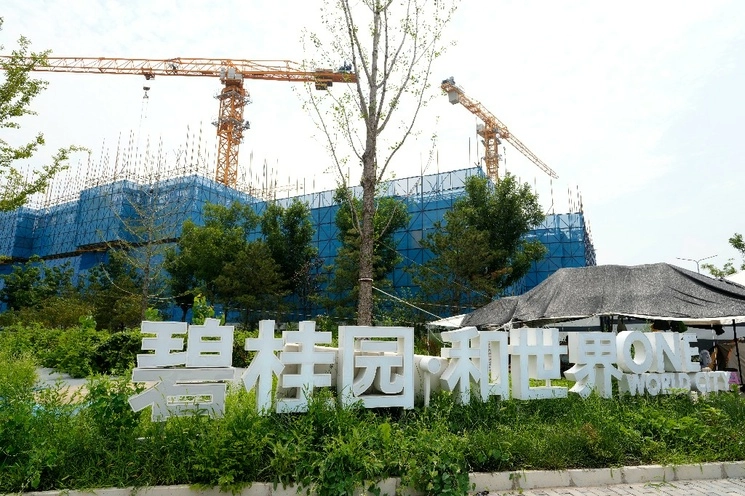 Imagen de uno de los desarrollos inmobiliarios de Conutry Garden en Pekín. Foto Ap.