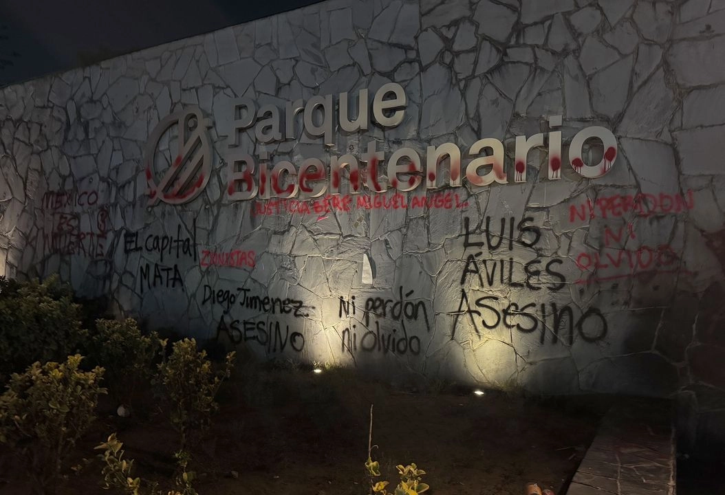 Fachada del Parque Bicentenario donde se cancelo el festival  Axe Ceremonia por el fallecimiento  de dos jóvenes reporteros gráficos  en el interior del Parque Bicentenario, en la Ciudad de México.