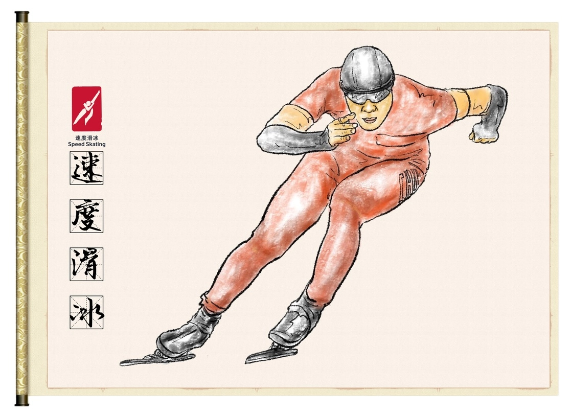 Los Juegos Olímpicos de Invierno en Pekín se realizarán del 4 al 20 de febrero de 2022. Imagen tomada del Twitter de @Beijing2022 