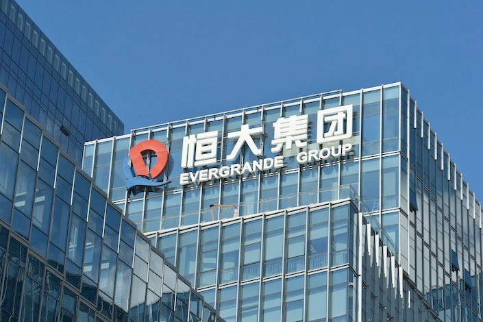 Oficinas centrales del grupo inmobiliario Evergrande, en Pekín. Foto tomada de X.
