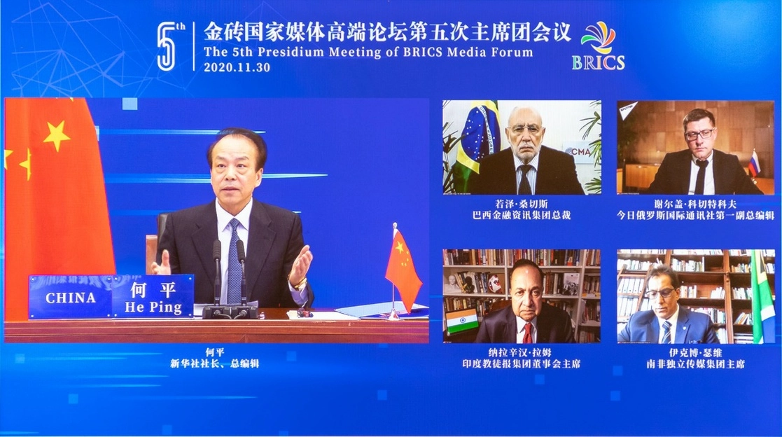 Reunión virtual del Foro de Medios del BRICS, realizada el 30 de noviembre de 2020. Foto Xinhua