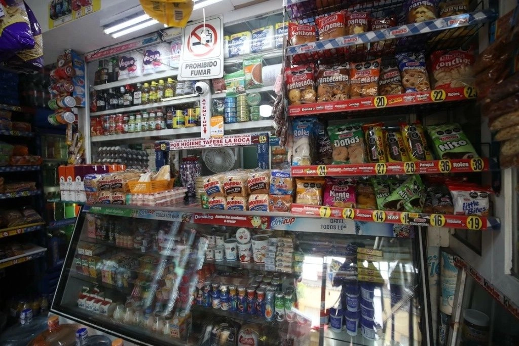 Tienda en la Ciudad de México, en imagen de archivo. Foto 