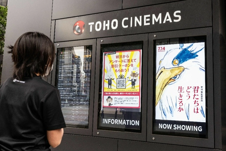 No se hizo ninguna promoción de la película, excepto un cartel dibujado por el propio Miyazaki, que representa una extraña criatura que se asemeja a un pájaro cuyo ojo está escondido bajo su pico. Foto Afp 