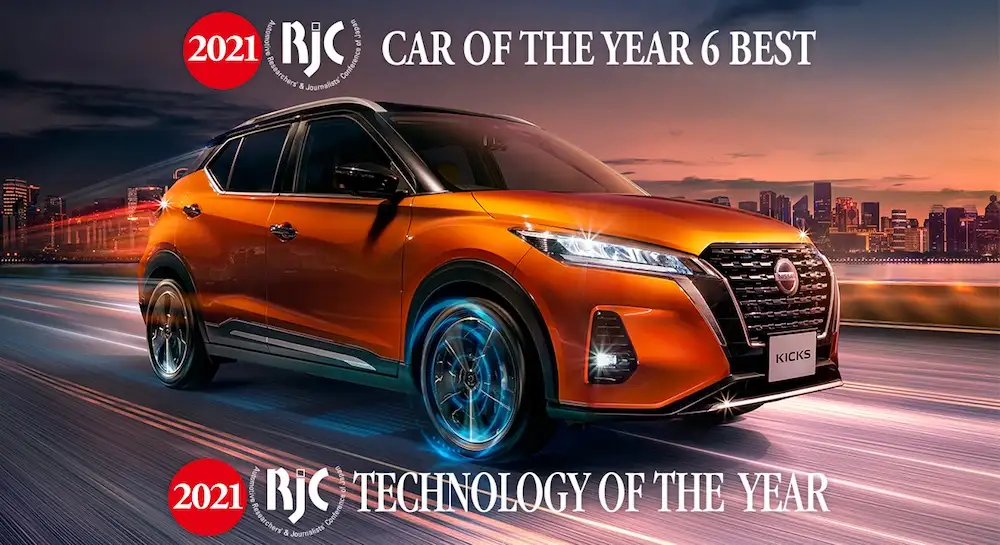 El avanzado sistema e-POWER de Kicks fue elegido por su aceleración poderosa, así como por el alto nivel de silencio, logrado al reducir la frecuencia de funcionamiento del motor a bajas velocidades en comparación con los sistemas e-POWER anteriores. 
Foto. Cortesía Nissan Mexicana.
