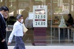 Cotización del dólar ayer en la capital del país. Foto María Luisa Severiano