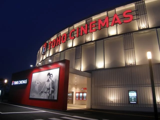 Una de las sedes de Toho Cinemas en la capital japonesa. Foto del sitio de Toho Cinemas