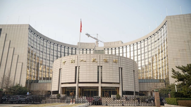Instalaciones del Banco Popular de China en imagen de archivo. Foto Xinhua